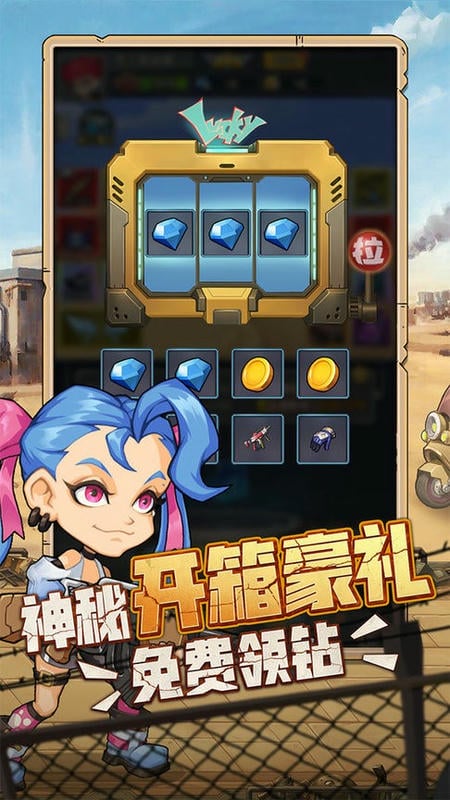 特工使命游戏最新版截图4