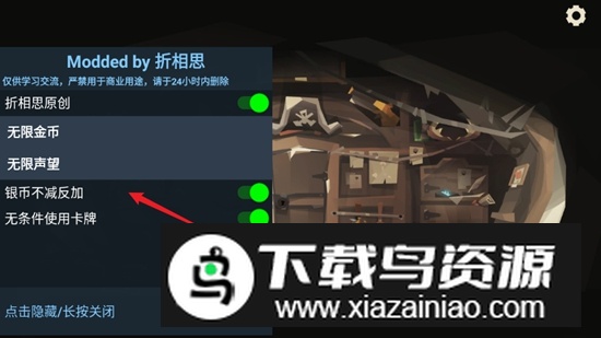 航海奇闻无限金币银币生命声望无限流卡组版最新版截图1