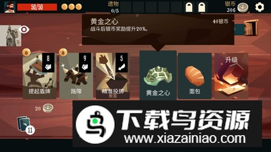 航海奇闻无限金币银币生命声望无限流卡组版最新版截图4