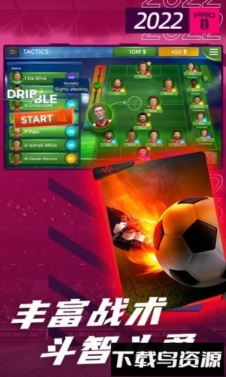 足球天才手游截图2