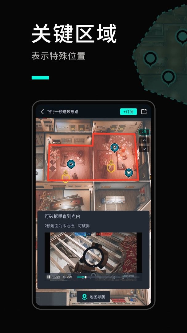 高能时刻app最新版截图3