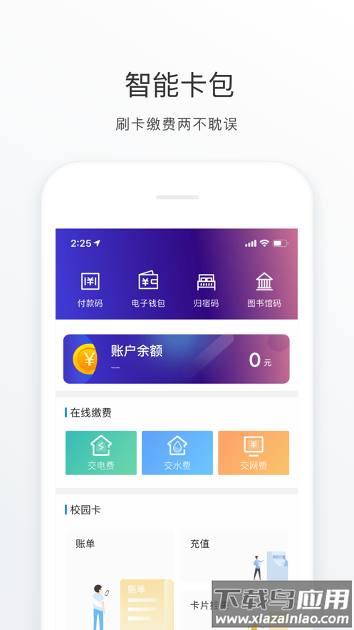 福Star app最新版截图4
