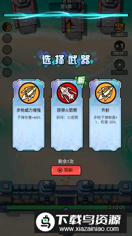 航海与家园免广告破解版最新版截图4