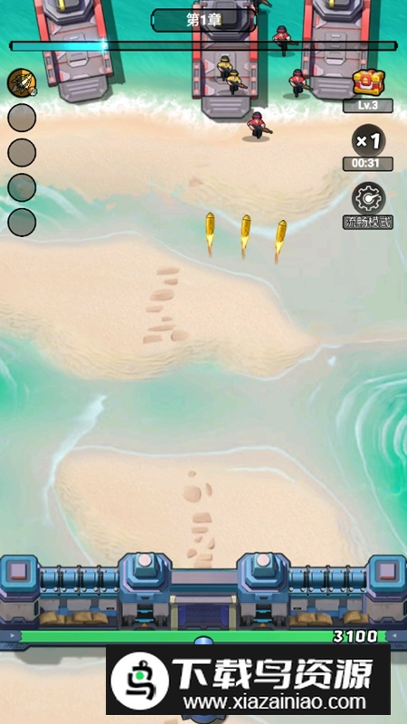 航海与家园免广告破解版最新版截图5