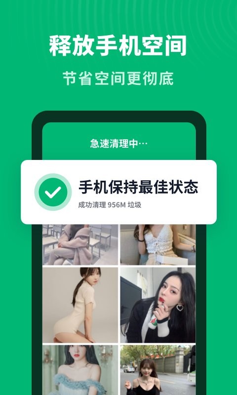 轻相册管家客户端最新版截图1
