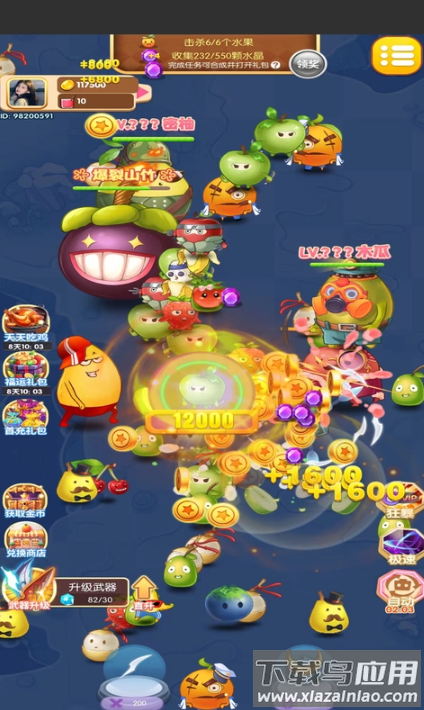 果汁爆爆乐最新版截图2