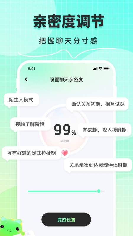 甜瓜输入法免费版截图2