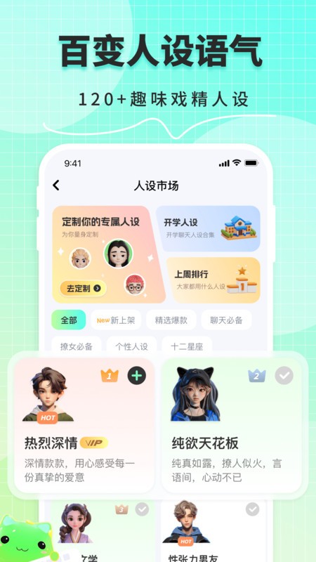 甜瓜输入法免费版截图4