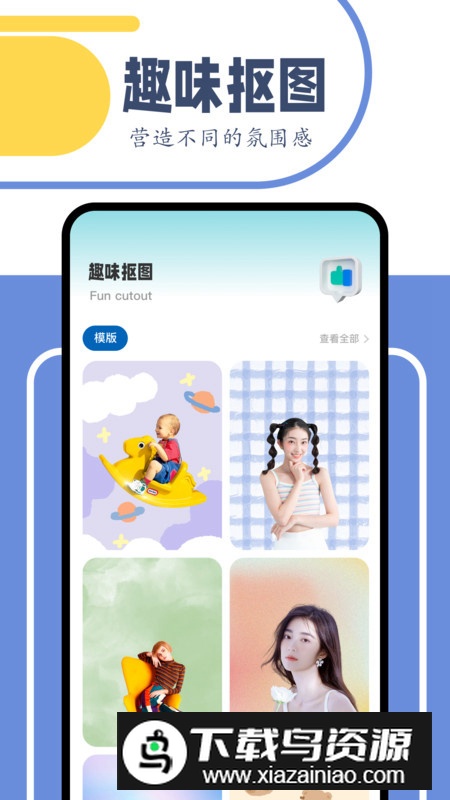 舞力全开剪辑app官方版最新版截图2