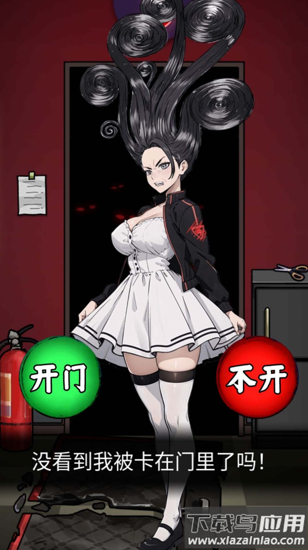 电影院怪谈游戏最新版截图2