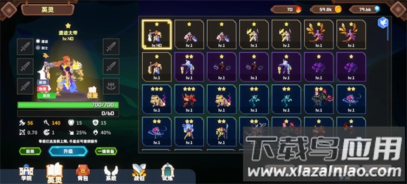 命运神之塔圣杯战争Tower Of God: New World最新版截图3