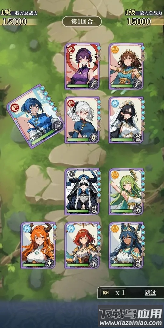 二次元氪金模拟2下载最新版截图2