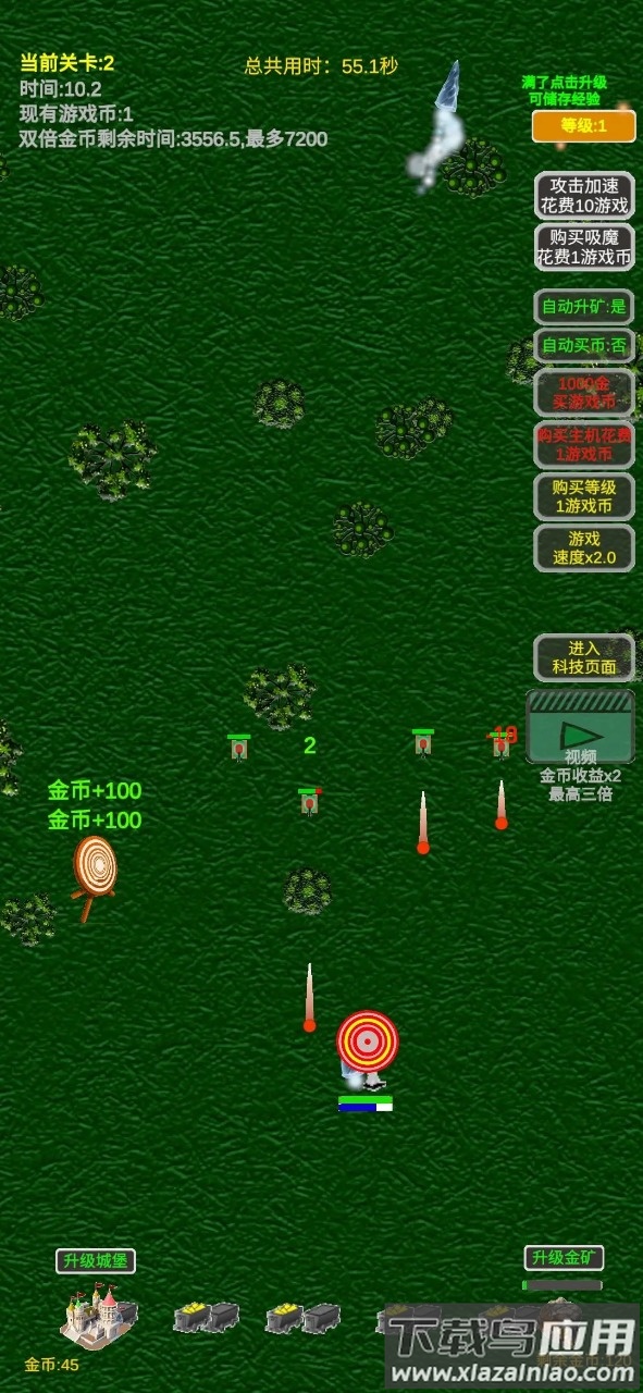 我在靶场挖矿最新版截图3