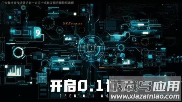 次元大战游戏最新版截图3