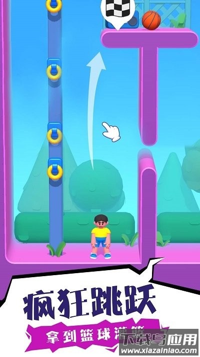 暴走跳一跳游戏下载