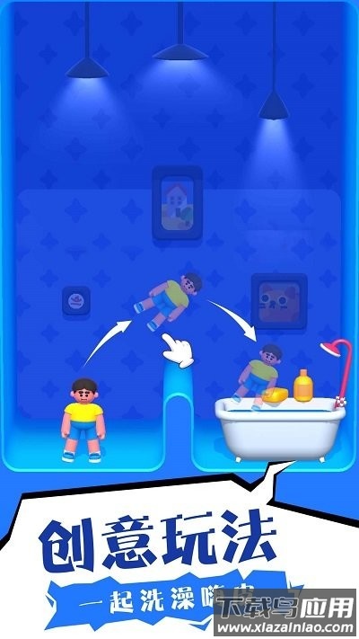 暴走跳一跳游戏下载最新版截图2