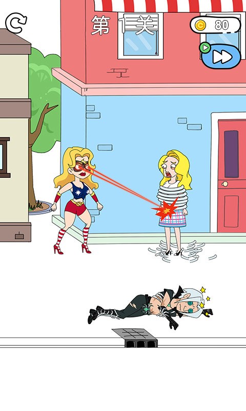 超人小姐姐手游官方版最新版截图1