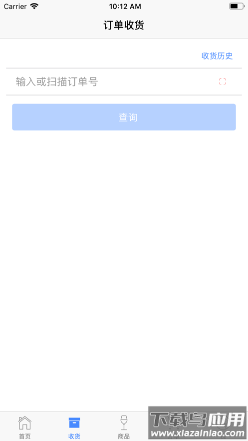 张裕经销客户下载安卓