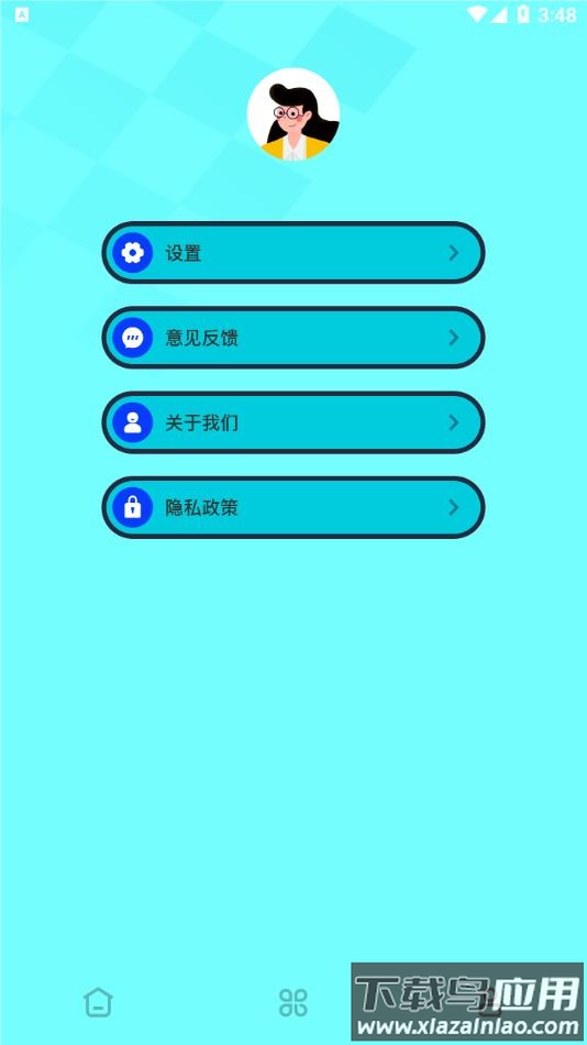 废文生成器APP最新版截图3