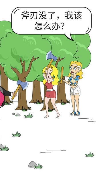 脑洞小姐姐2官方版