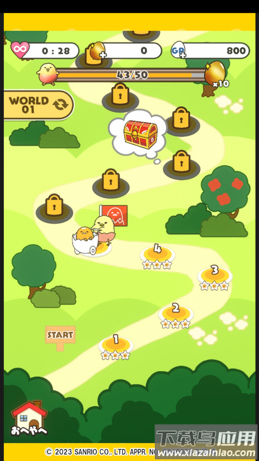 摸摸蛋黄哥4(さわって！ぐでたま4)