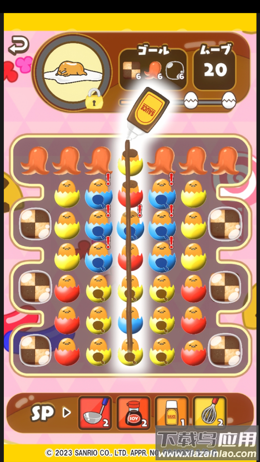 摸摸蛋黄哥4(さわって！ぐでたま4)最新版截图4