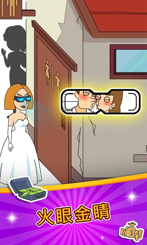 脑洞小姐姐游戏