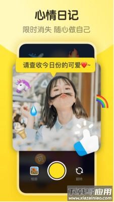 即刻交友app免费版截图2