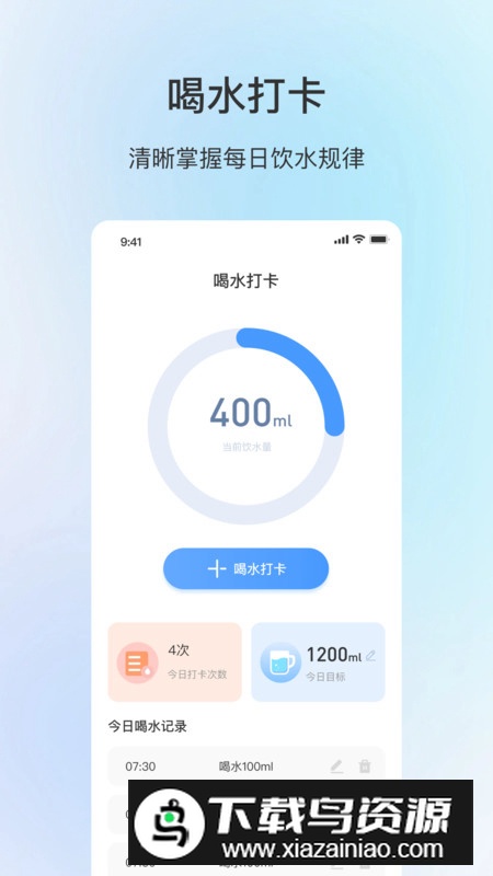 舒适天气app安卓版2024最新版截图5