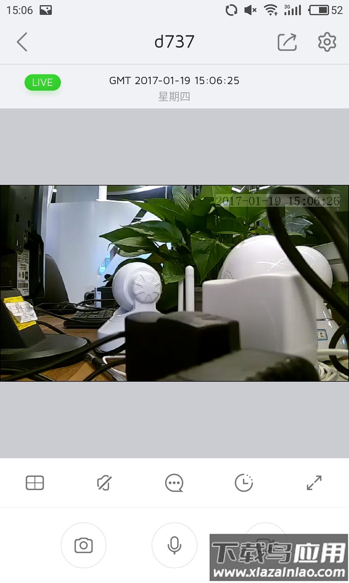 大拿物联APP最新版截图4