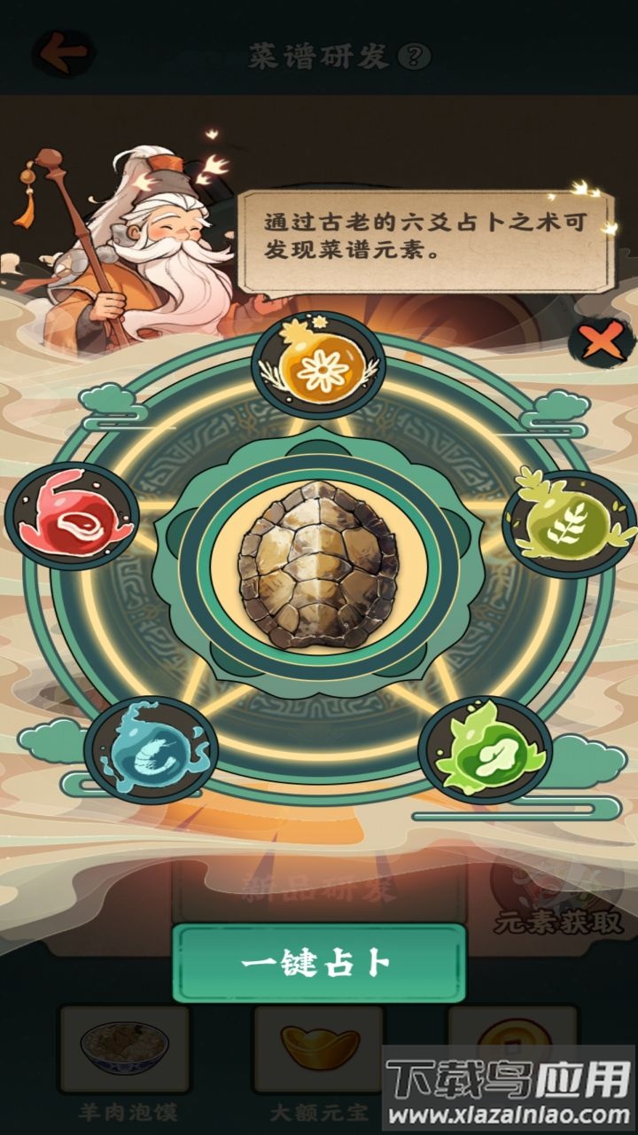 哆哆农场游戏最新版截图3