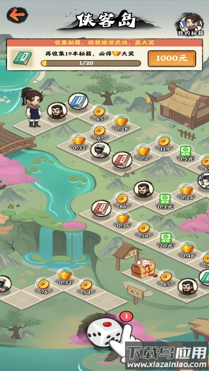 哆哆农场游戏最新版截图4