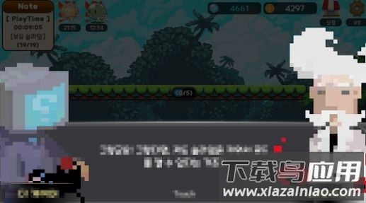 史莱姆世界游戏最新版截图3