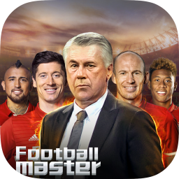 足球大师手机版