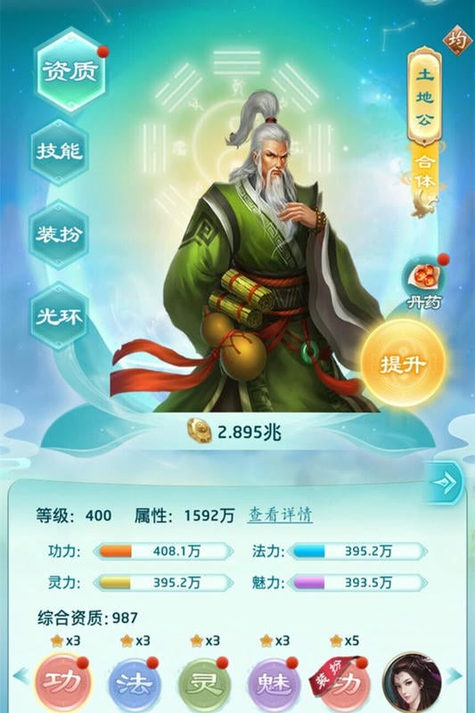 权势天下游戏官方正版最新版截图1