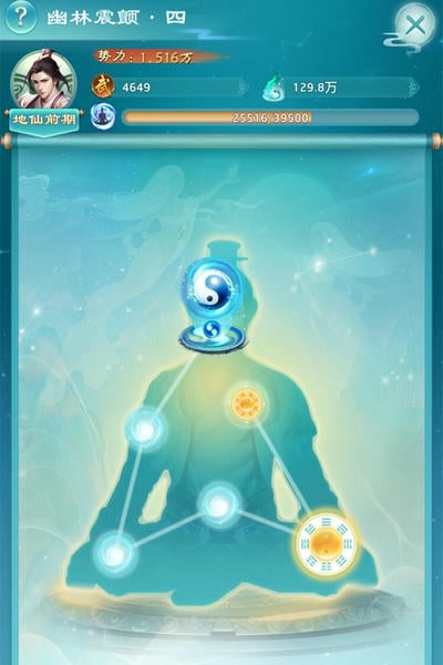 权势天下游戏官方正版最新版截图2