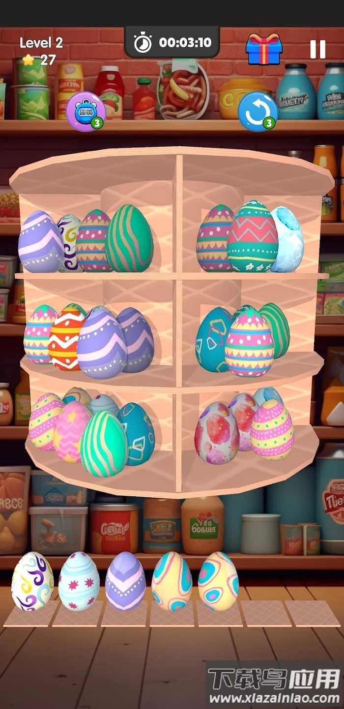 物品收纳3D大师最新版截图4