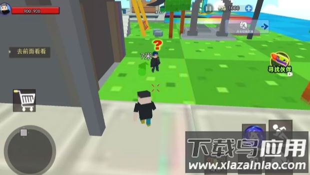 萝卜刀荣耀最新版截图1