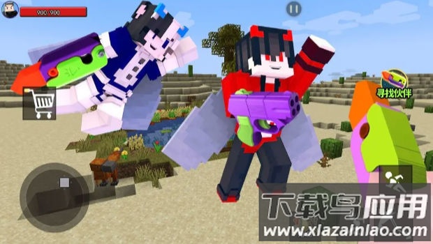 萝卜刀荣耀最新版截图3