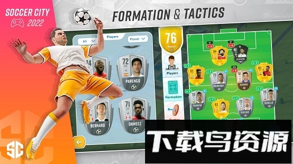 足球城手机版截图2