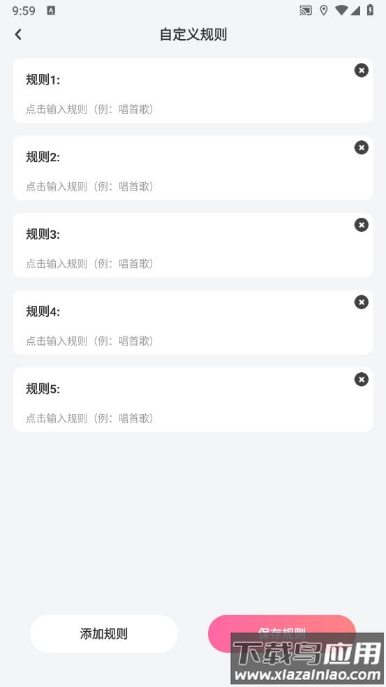 樱桃IMapp最新版截图4