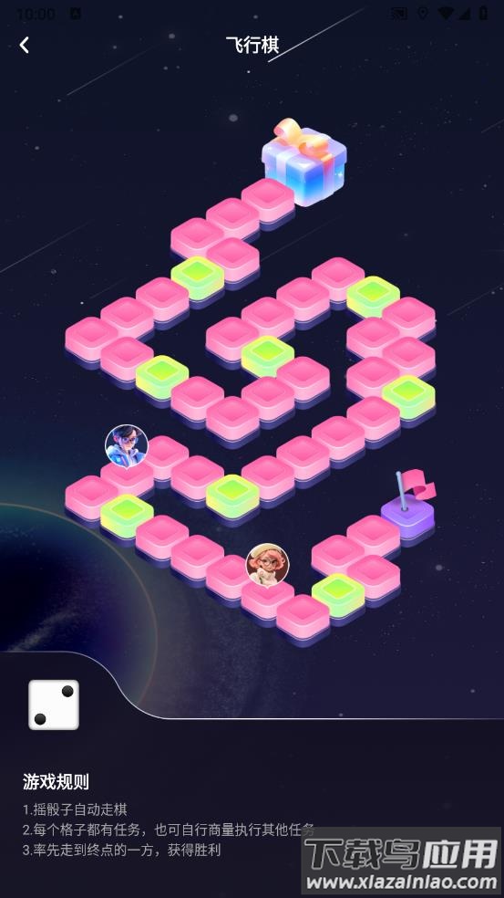 樱桃IMapp最新版截图5