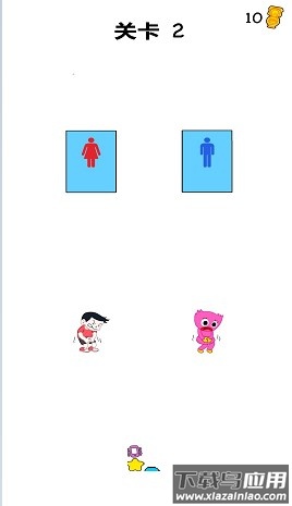 烧脑难题游戏最新版截图2