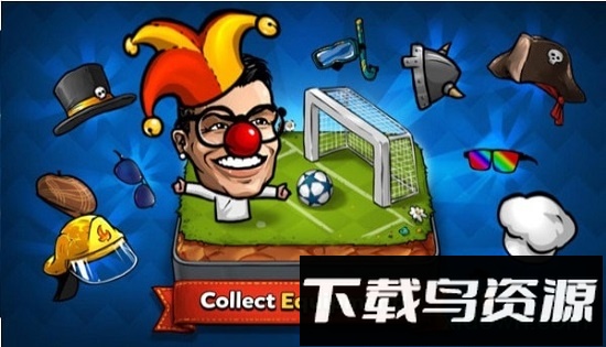 足球冠军联赛免费下载