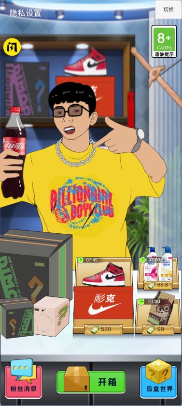 寻宝大师无限金币无广告最新版截图1