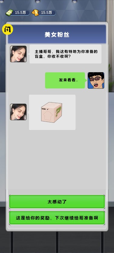 寻宝大师无限金币无广告最新版截图3