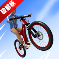 自行车大师免费解锁版