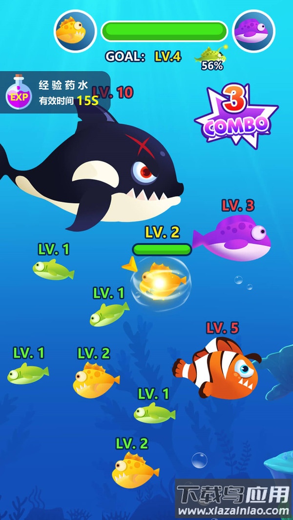 鱼鱼通关战最新版截图1