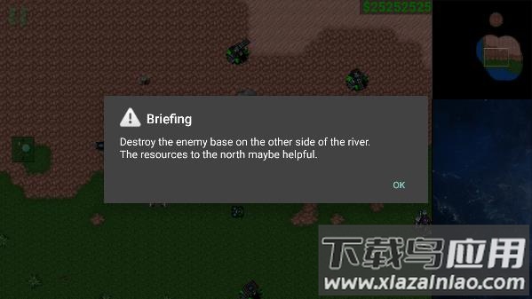 铁锈战争星空序曲下载截图2