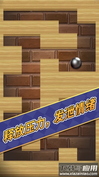 解压玩具模拟器下载安装最新版截图3